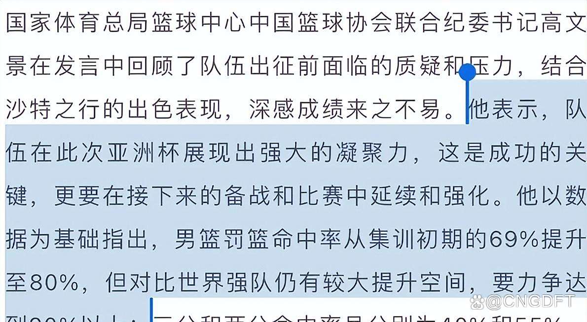 CBA常规赛窗口期走向成谜，上海久事豪取连胜，压力陡增，心理建设被强调-九游体育官网