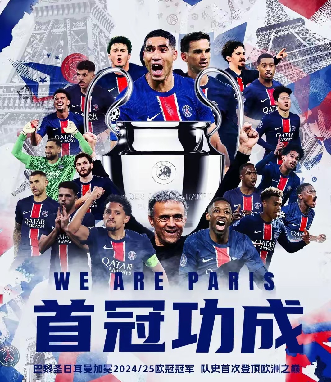 风云突变！西汉姆集结日远射贴柱，欧冠版图或变，质疑声仍在，赛程密集仍需轮换的简单介绍-九游sports